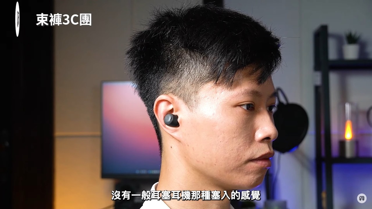 開箱影片／安卓蘋果都OK！Google Pixel Buds Pro低頻恰恰好「大顆