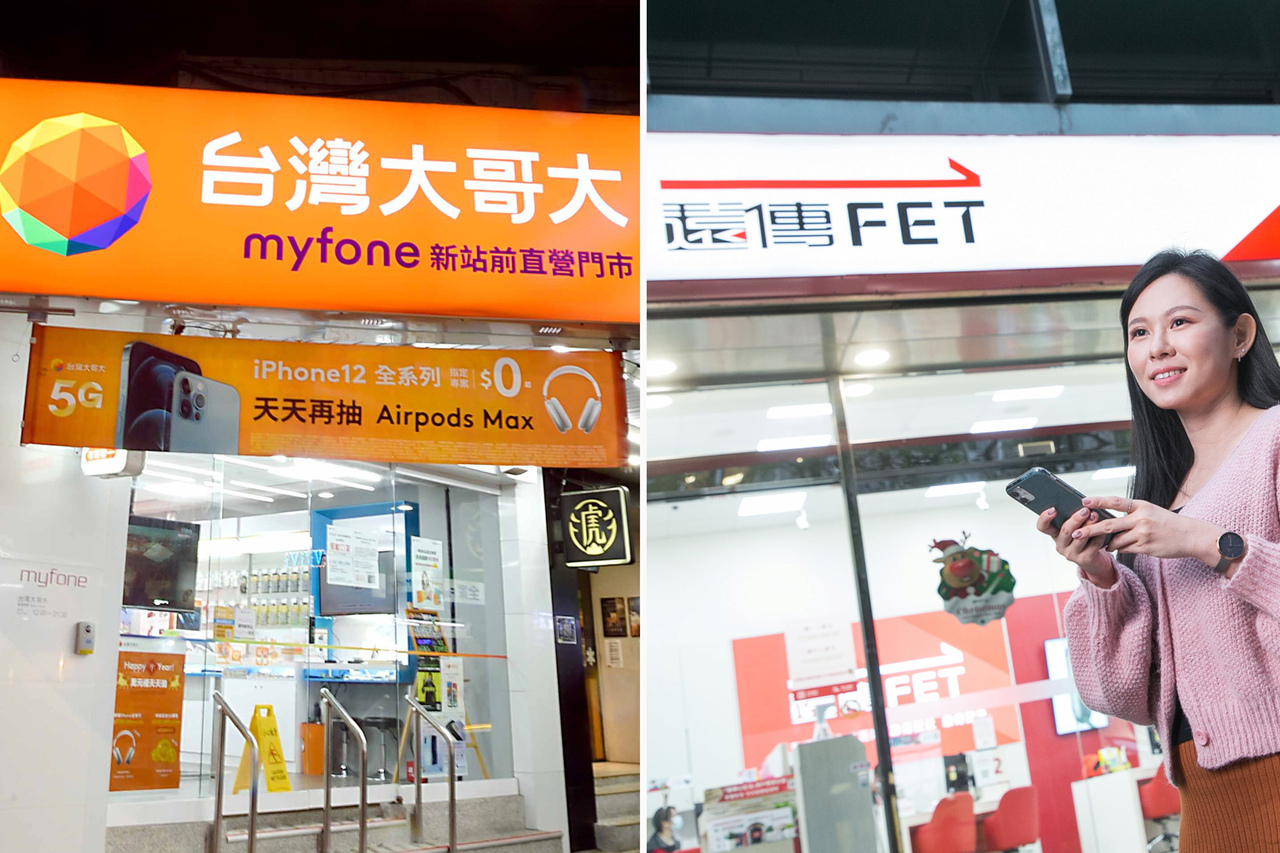 台灣大併台灣之星 遠傳併亞太會員 別降速 其他好談 手機3c瘋 數位 聯合新聞網 台灣大併台灣之星 遠傳併亞太會員 別降速 其他好談 手機3c瘋 數位 聯合新聞網