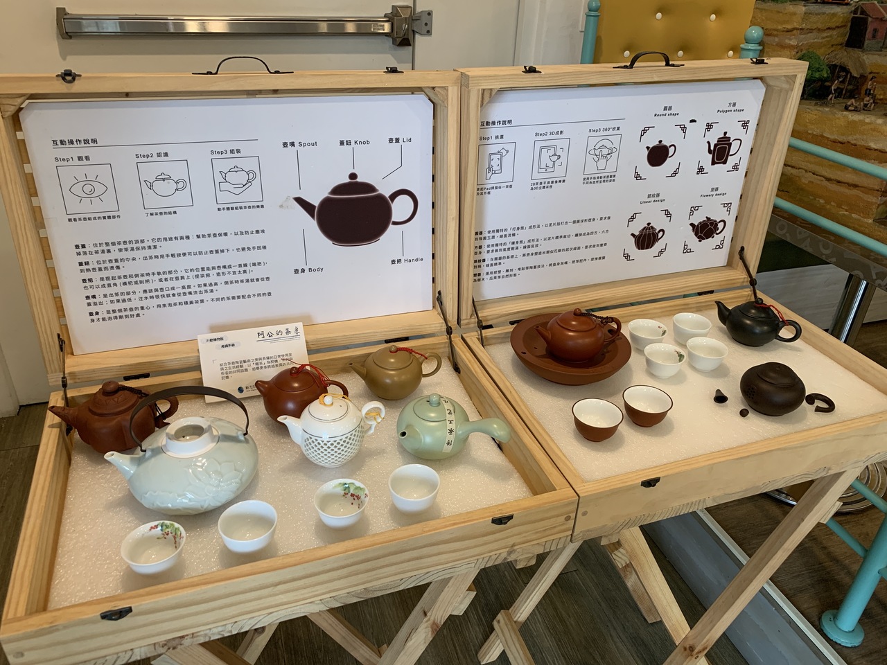 坪林茶业博物馆行动博物馆展示模组。图／新北文化局提供