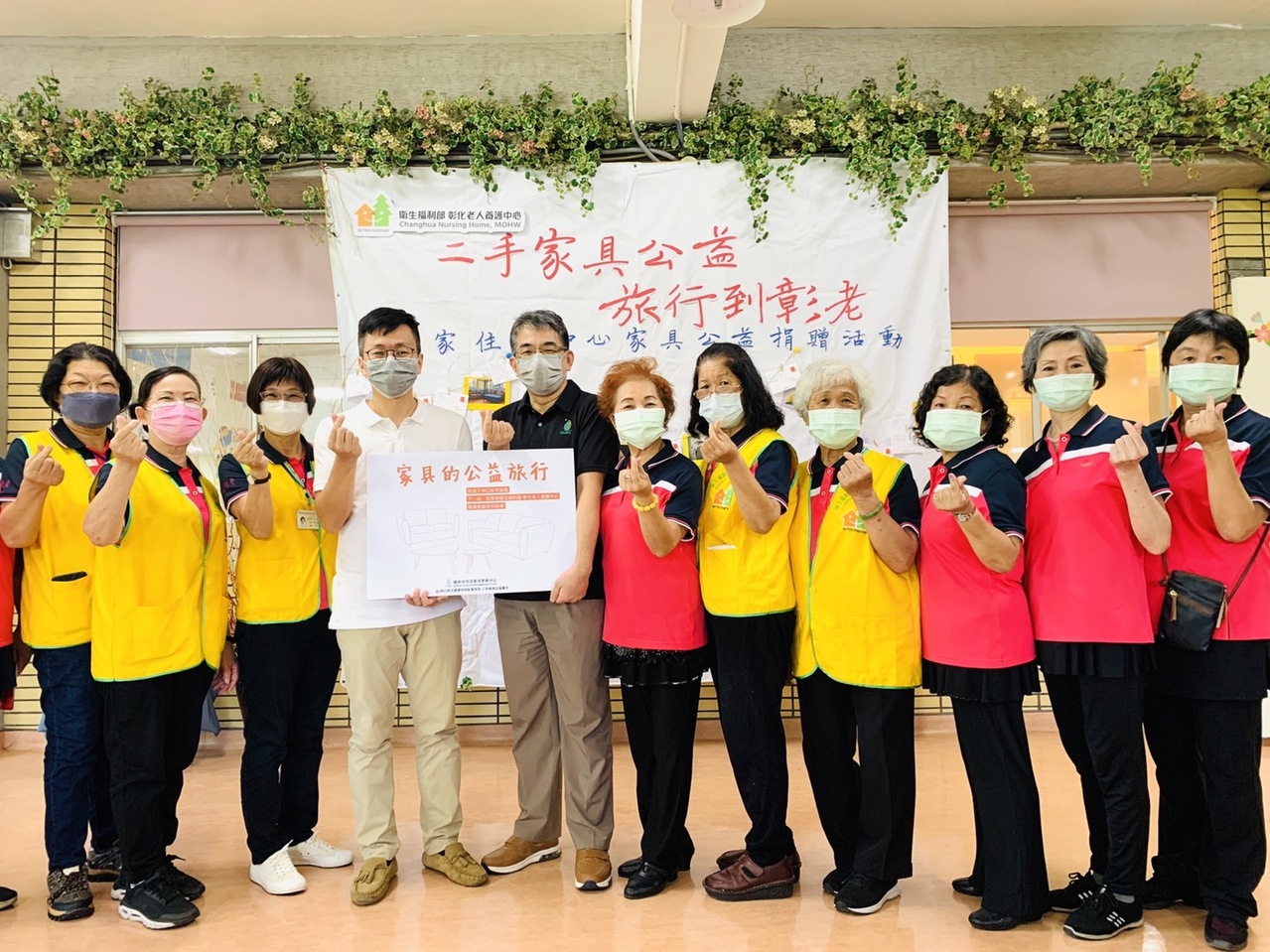 公益循環國家住都中心捐贈林口社宅二手家具 不動產投資 房市 經濟日報