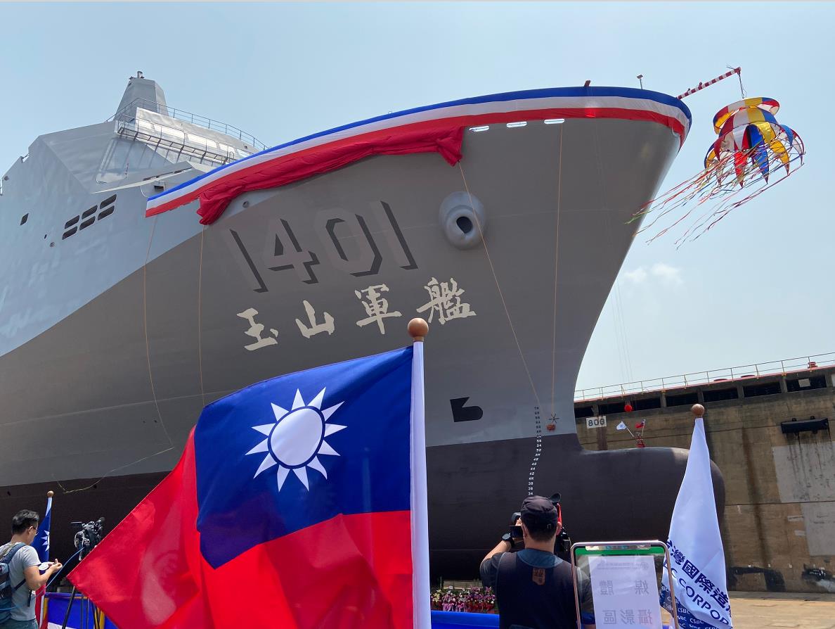 萬噸級玉山艦今天交艦船艙曾進水品質受質疑 軍事 要聞 聯合新聞網