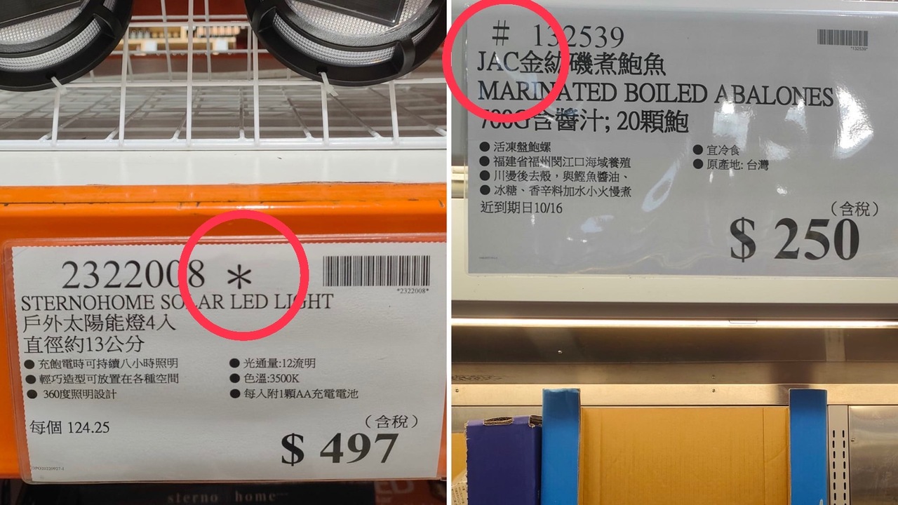 好市多標價「1 符號」藏玄機CEO證實：賣完就沒了！ | 超商賣場蒐好物| Oops | 聯合新聞網