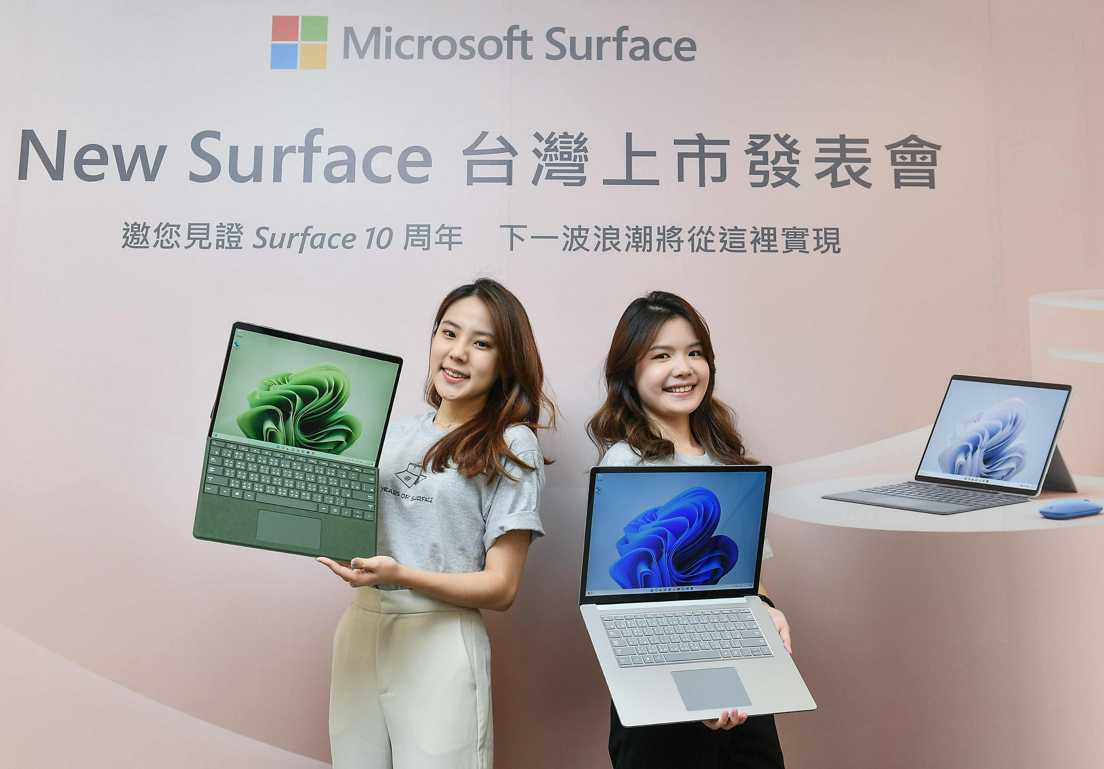 Surface Pro 9森林綠新色超美視訊背景音降噪功能貼心| 3C家電瘋| 數位