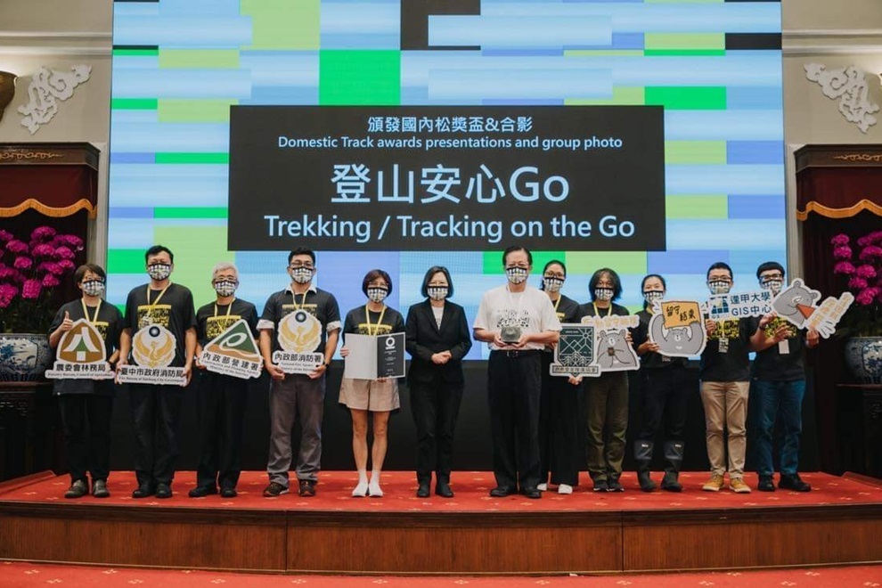 山頂不是終點 回家才是 奪總統盃黑客松獎 戶外安全推廣協會為山難找解方 地球人 倡議家