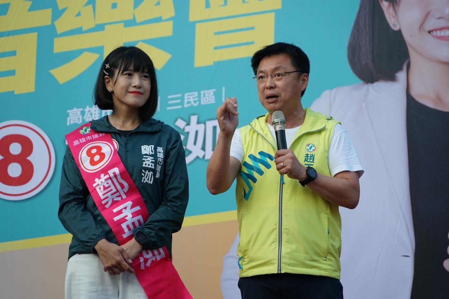 优享资讯 第2任最难选 赵天麟脸书曝现任女将民调被挤出榜外