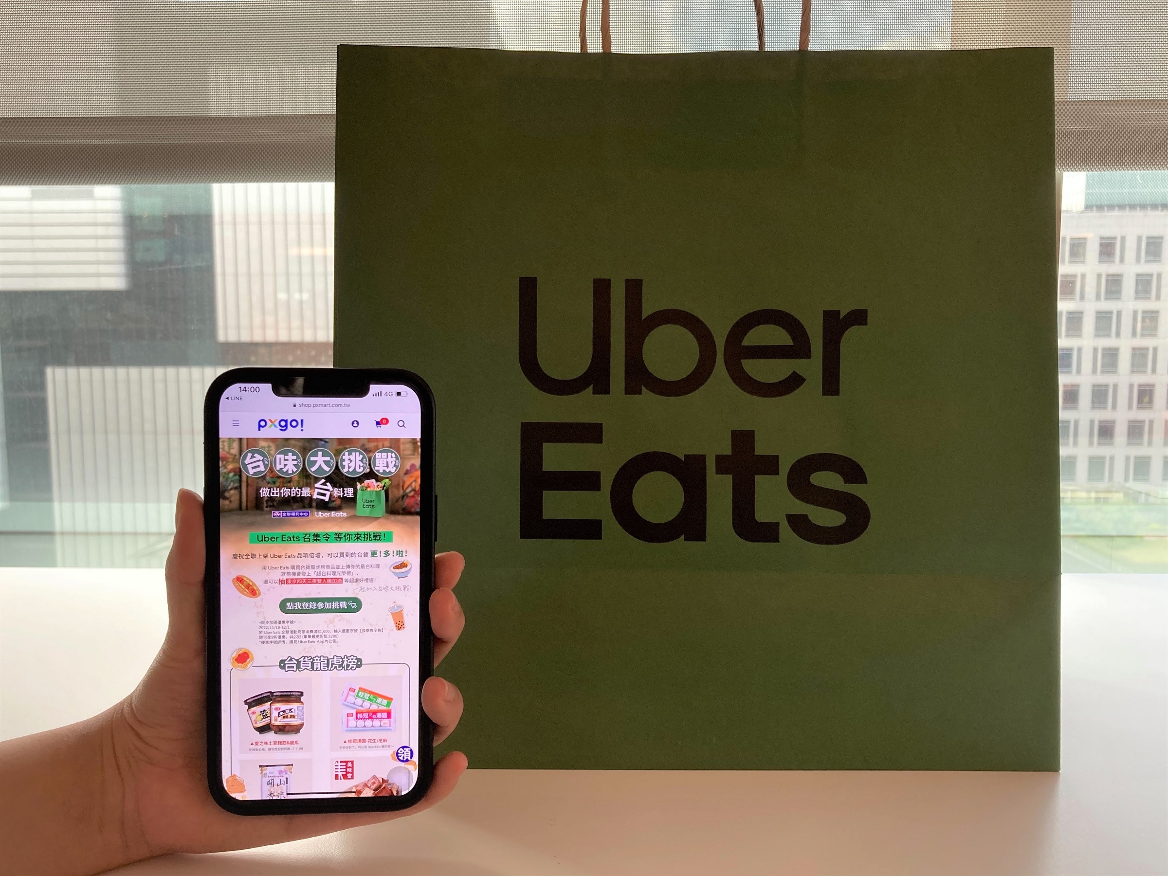 Free Meal Uber Eats Code - 386a4bd