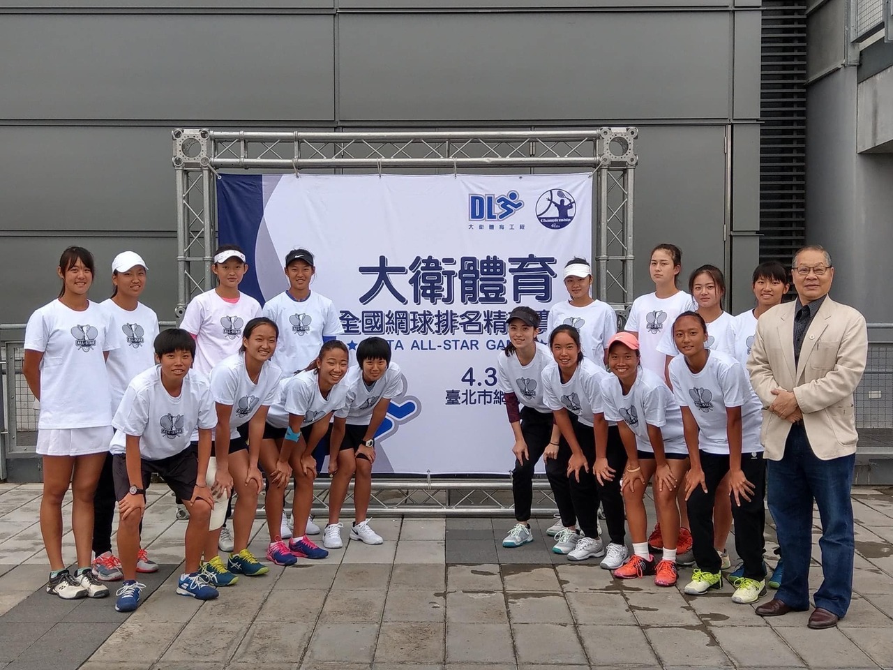 網球 第四屆大衛體育盃全國排名精英賽今開打國內多名好手參賽 綜合 運動 聯合新聞網