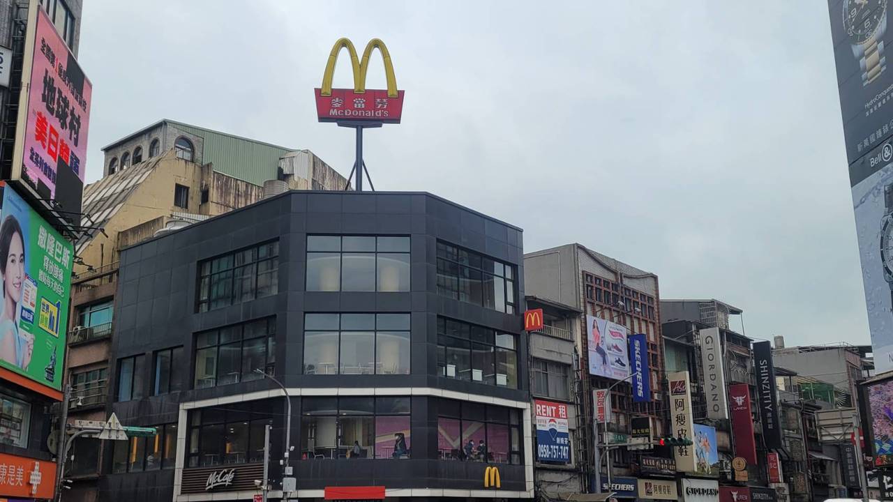 以前麥當勞是有錢人吃的！30年前菜單讓人驚呼「現在竟更便宜」 | 童年懷舊鄉野談| Oops | 聯合新聞網