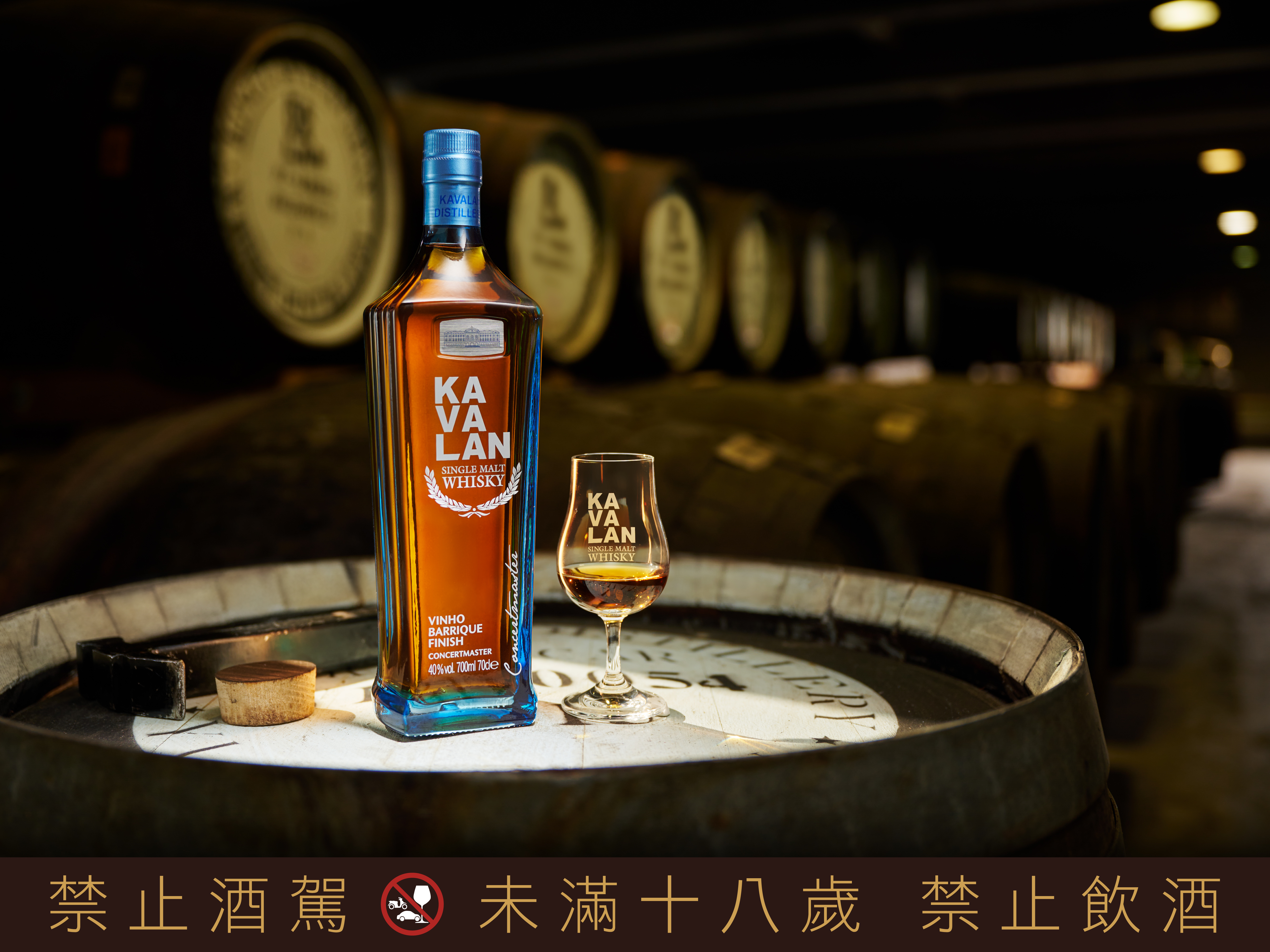 全台菸酒專限定噶瑪蘭山川首席葡萄酒風味桶登場 流行消費 生活 聯合新聞網