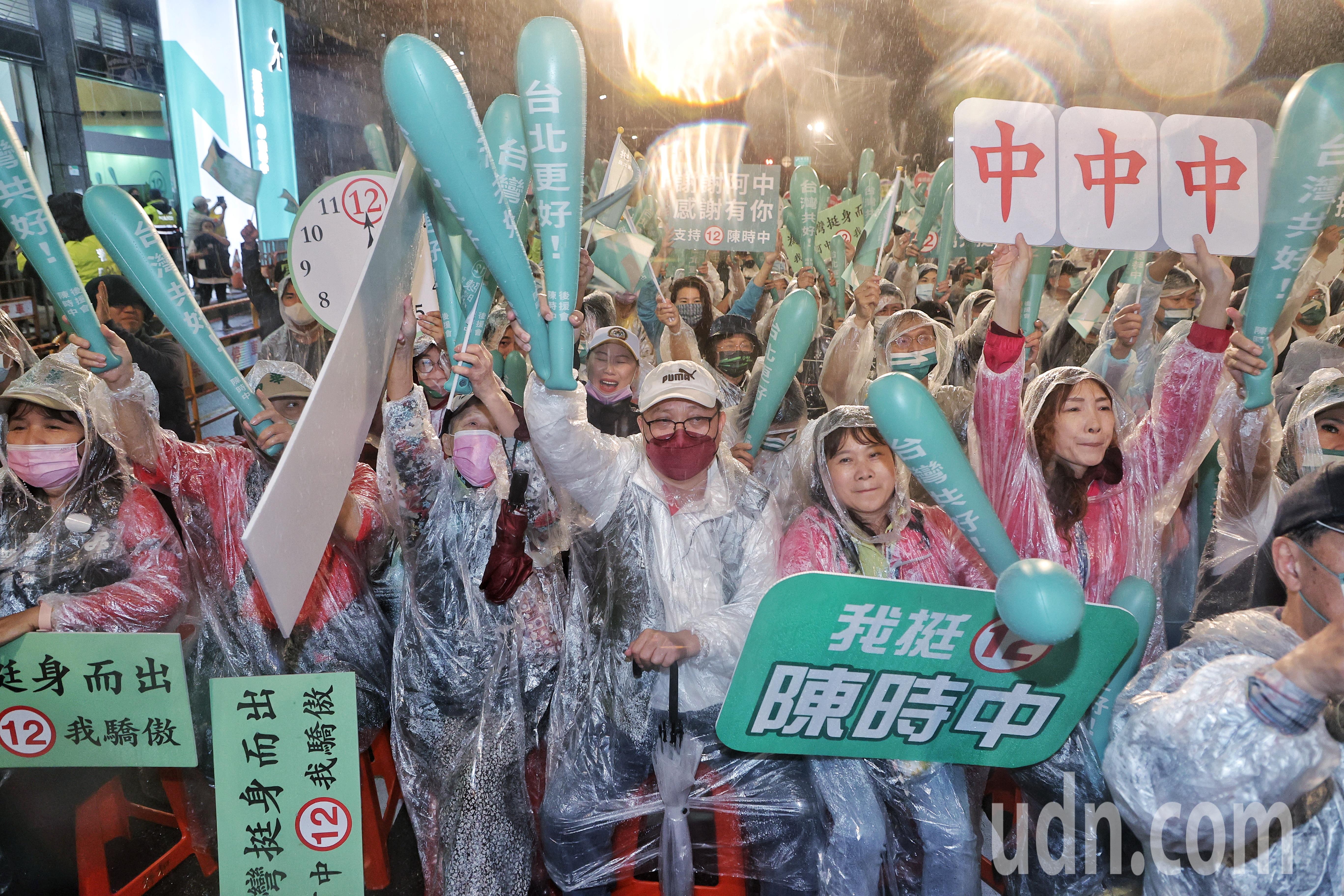 民进党台北市长候选人陈时中选前之夜晚会昨天于民进党党部前举行，民众不畏风雨前往参加。记者曾原信／摄影