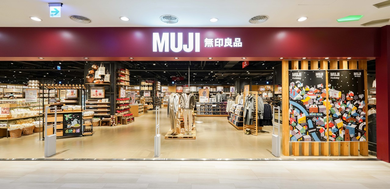 MUJI無印良品苗栗首店開幕！7大亮點整理，引進MUJI Pocket咖啡機、Re