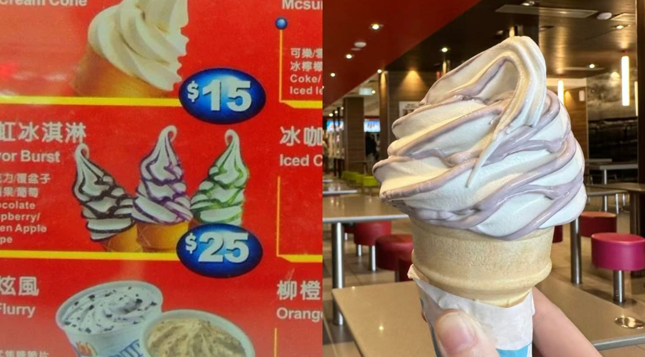 時代的眼淚！麥當勞「彩虹冰淇淋」這裡還有賣，網嘆「我的童年快樂」 | 品味生活| udnSTYLE