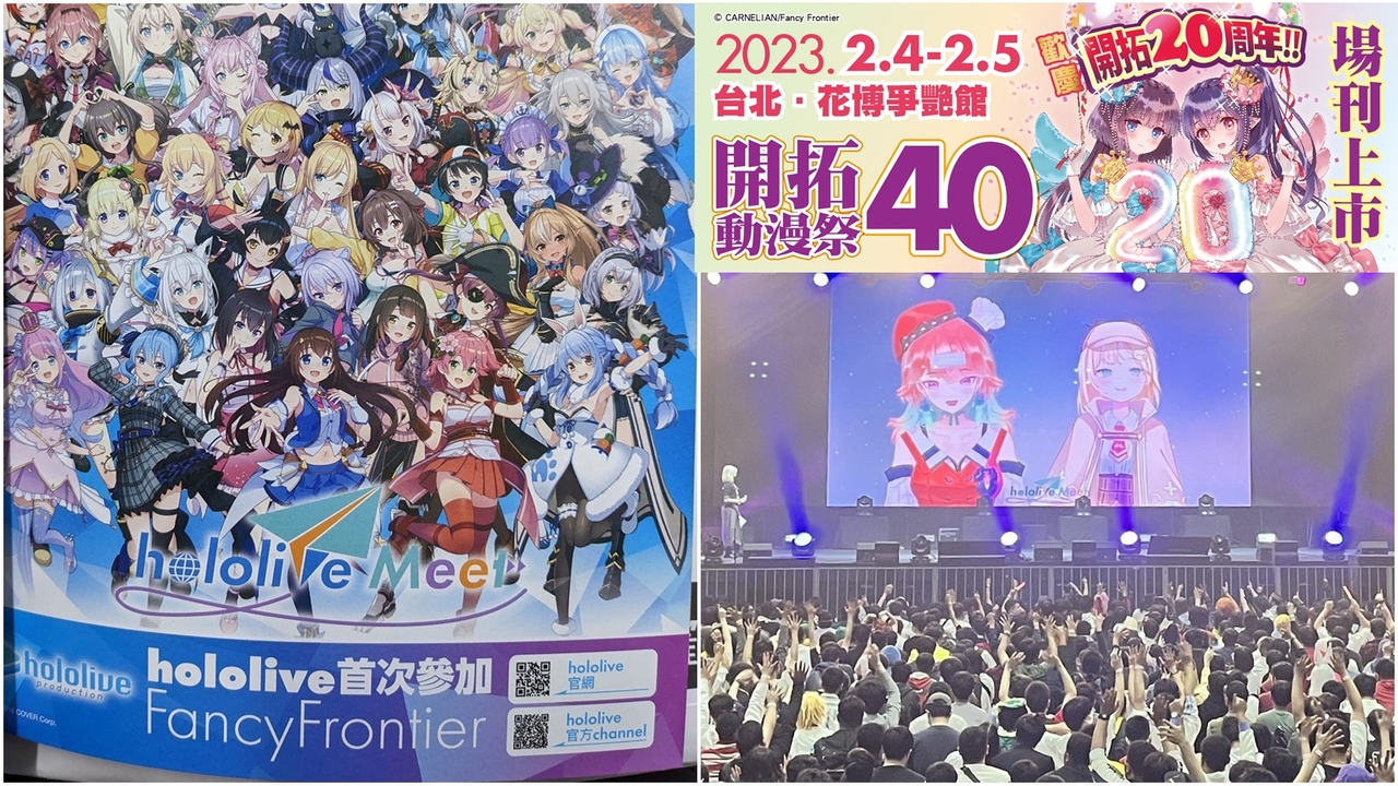 魔太郎 台湾会場限定本 同人誌 FancyFrontier35 開拓動漫祭 Fancy Frontier開拓動漫祭45 – 開拓動漫