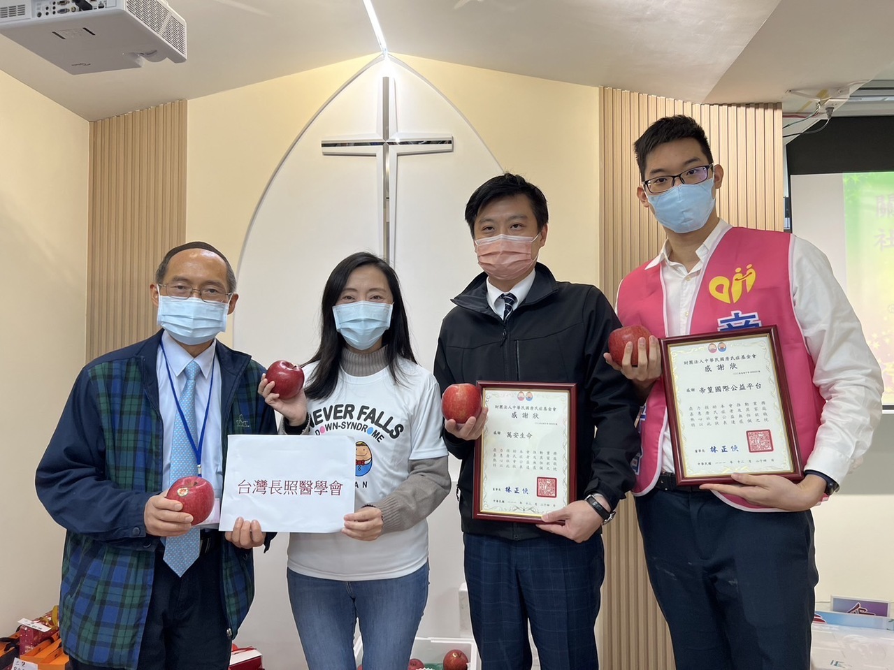 企業家結合醫界及宗教界發起聖誕送愛關懷弱勢族群 Esg 商情 經濟日報