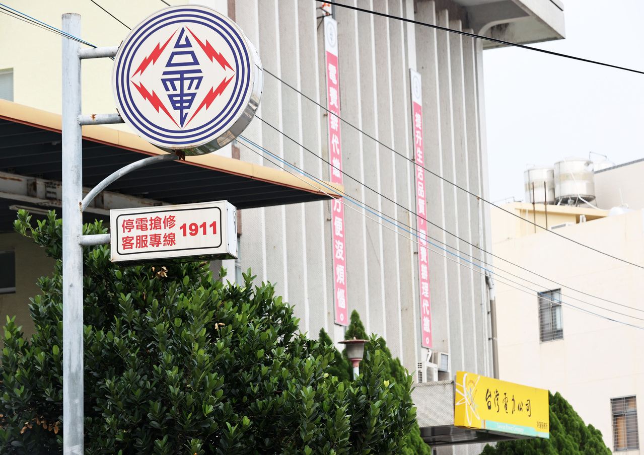 台電 台水招考了台電招1078人十年來最多 國家考試 文教 聯合新聞網