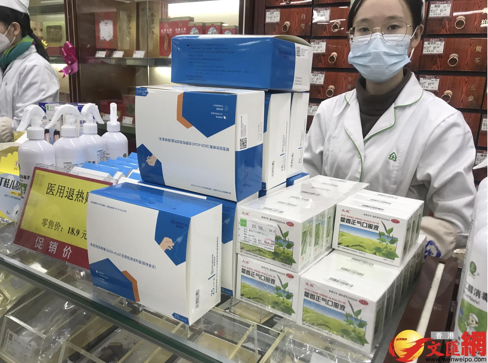 目前广州药店的快筛剂盒、N95口罩供应已得到缓解，但退烧药、抗流感药物仍十分紧缺。（取自香港文汇网）