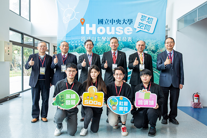 Let S Show 客製化自主學習中央大學跨域自主學習成果發表 產學研訓 商情 經濟日報