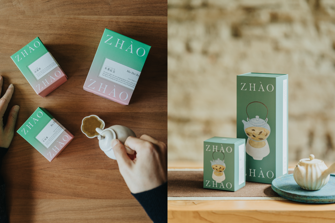 台中兆兆茶苑2023禮盒，傳遞當代茗茶樣貌：「漫漫」、「執壺」兩大系列