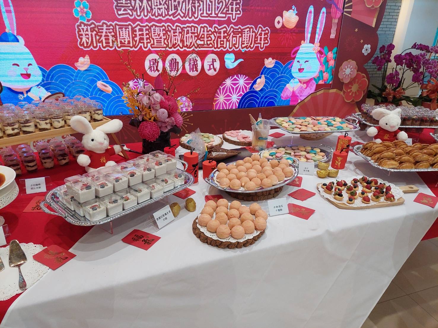 云林县政府举办新春团拜，邀请蓝带甜点师林淑婷、私厨黄韦志为员工加菜。记者黄于凡／摄影