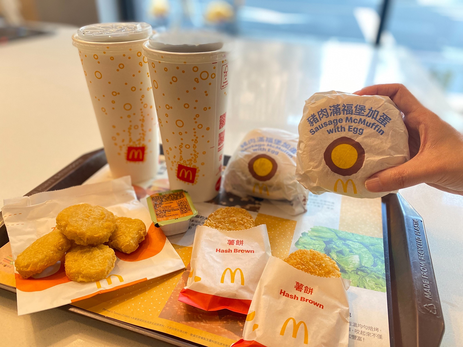 50元買到8雞塊！麥當勞迎春「1代碼」鄉民推：比早餐店便宜| 旅遊| 聯合新聞網