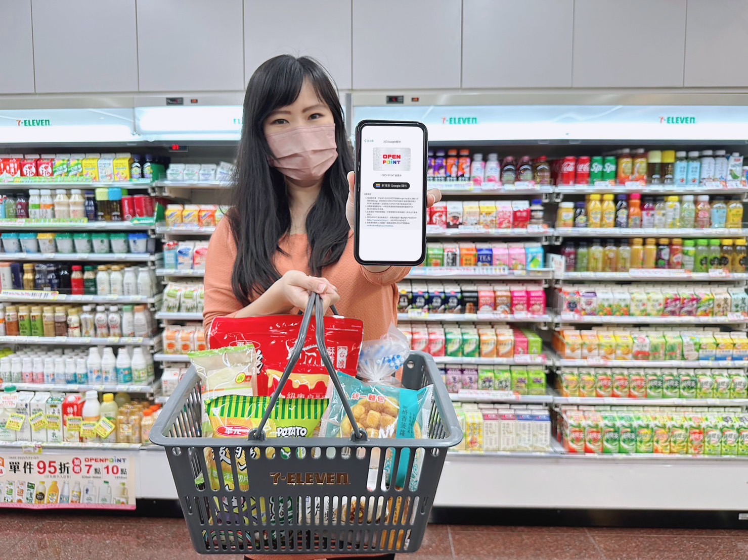 全亞洲首發！7-ELEVEN會員服務嵌入Google Pay國際支付刷新購物體驗| 旅遊| 聯合新聞網