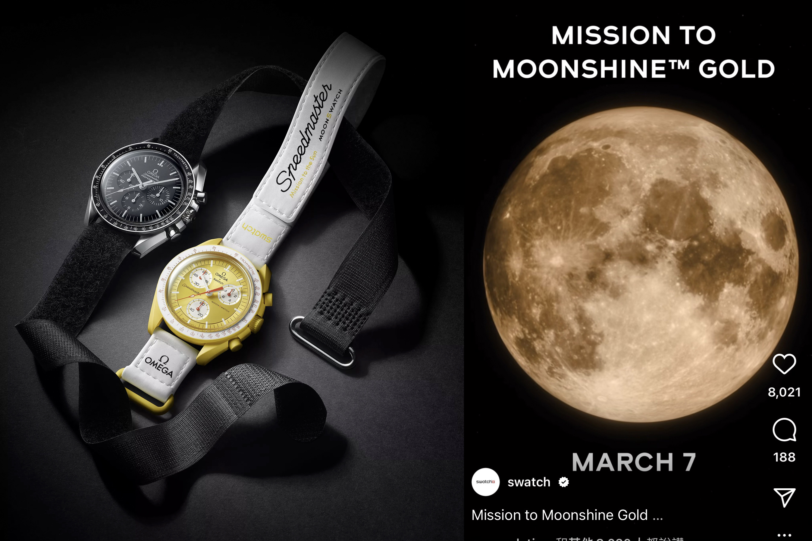 Swatch與Omega聯名MoonSwatch登月表有新款？這一天揭曉