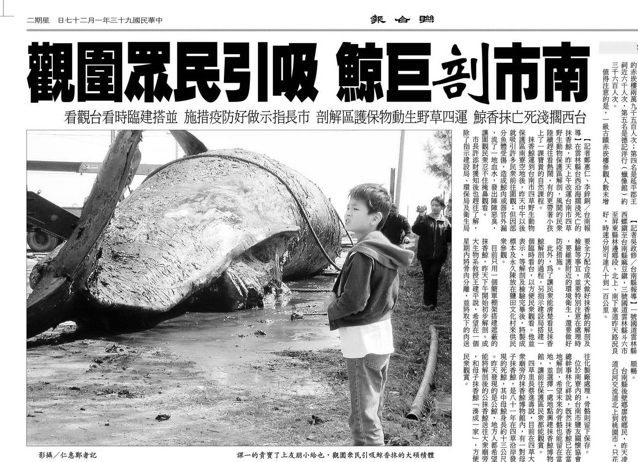 50公噸臭彈爆炸！ 台南西門路上的腥風血雨｜2004年鯨爆事件| 報時光