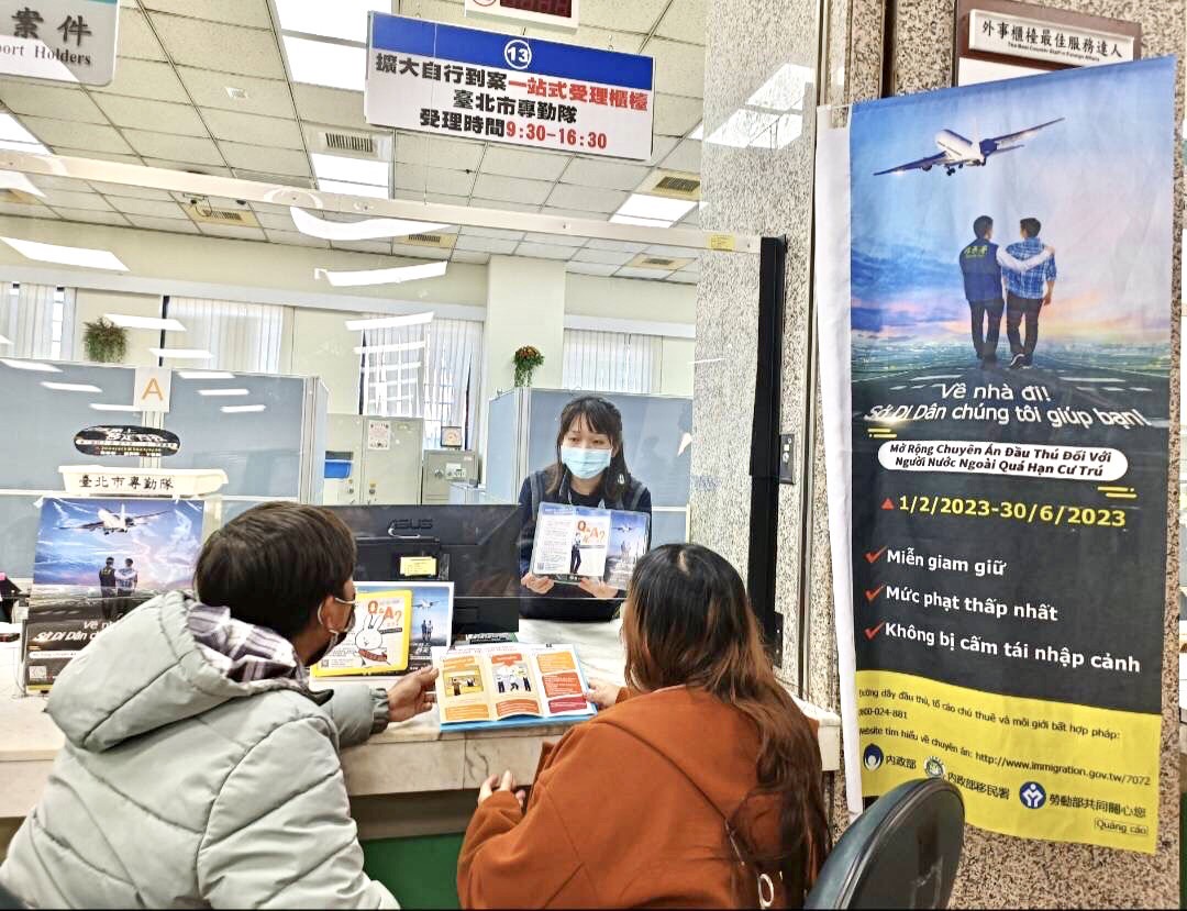 台北市服务站内「一站式自行到案受理柜台」。图／移民署提供