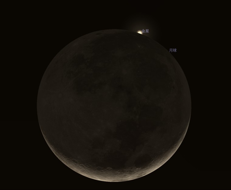今晚别错过「月掩金星」奇景。图／取自「报天气 - 中央气象局」脸书粉专