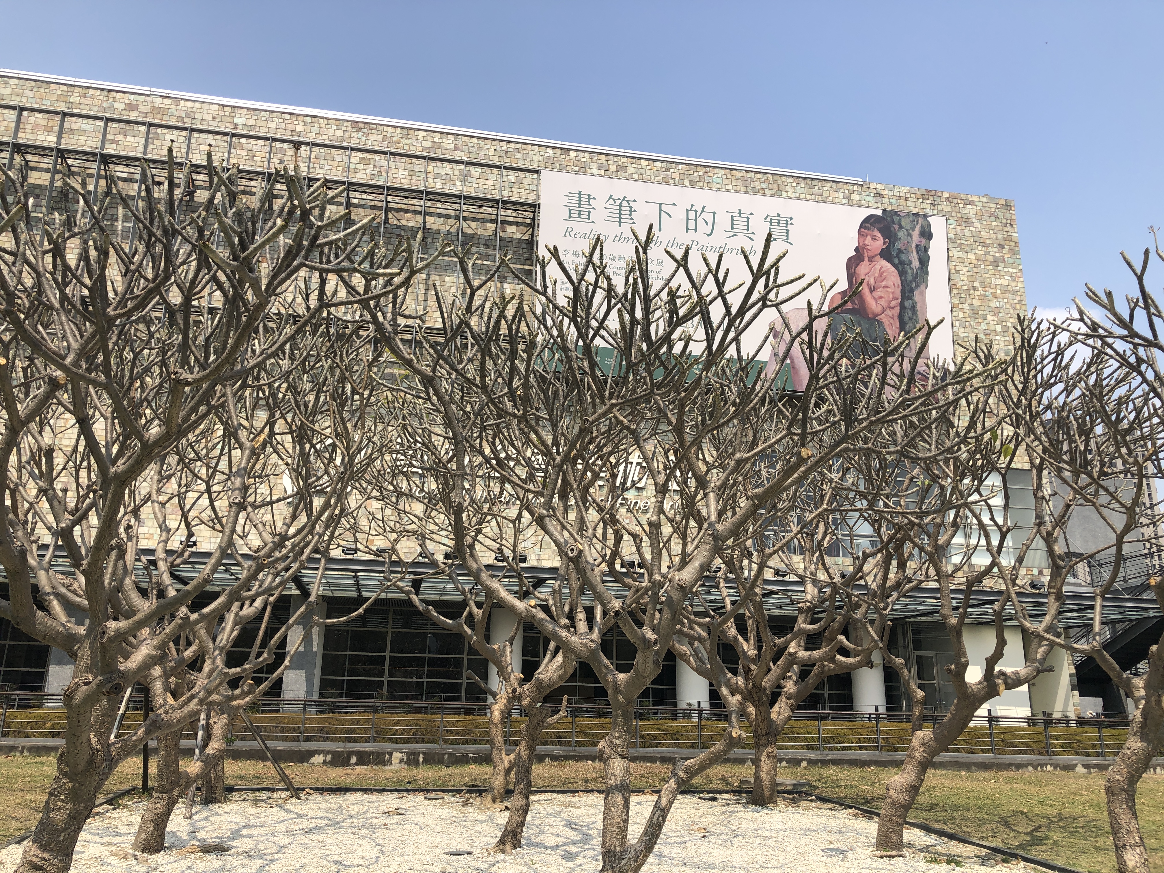 国立台湾美术馆是全台除故宫外唯一国立美术馆，偌大三层楼馆内左右两边常同时举行四、五档展览，是民众看展好去处。记者何定照／摄影