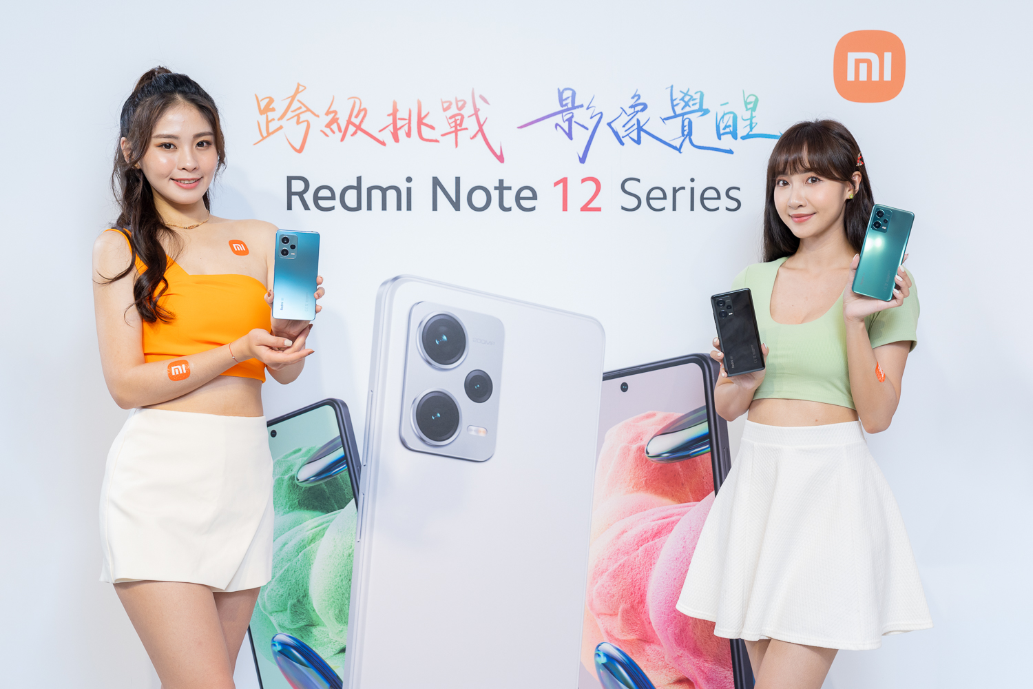 小米推「Redmi Note 12 Series」3款新機！「Redmi 12C」5千元有找