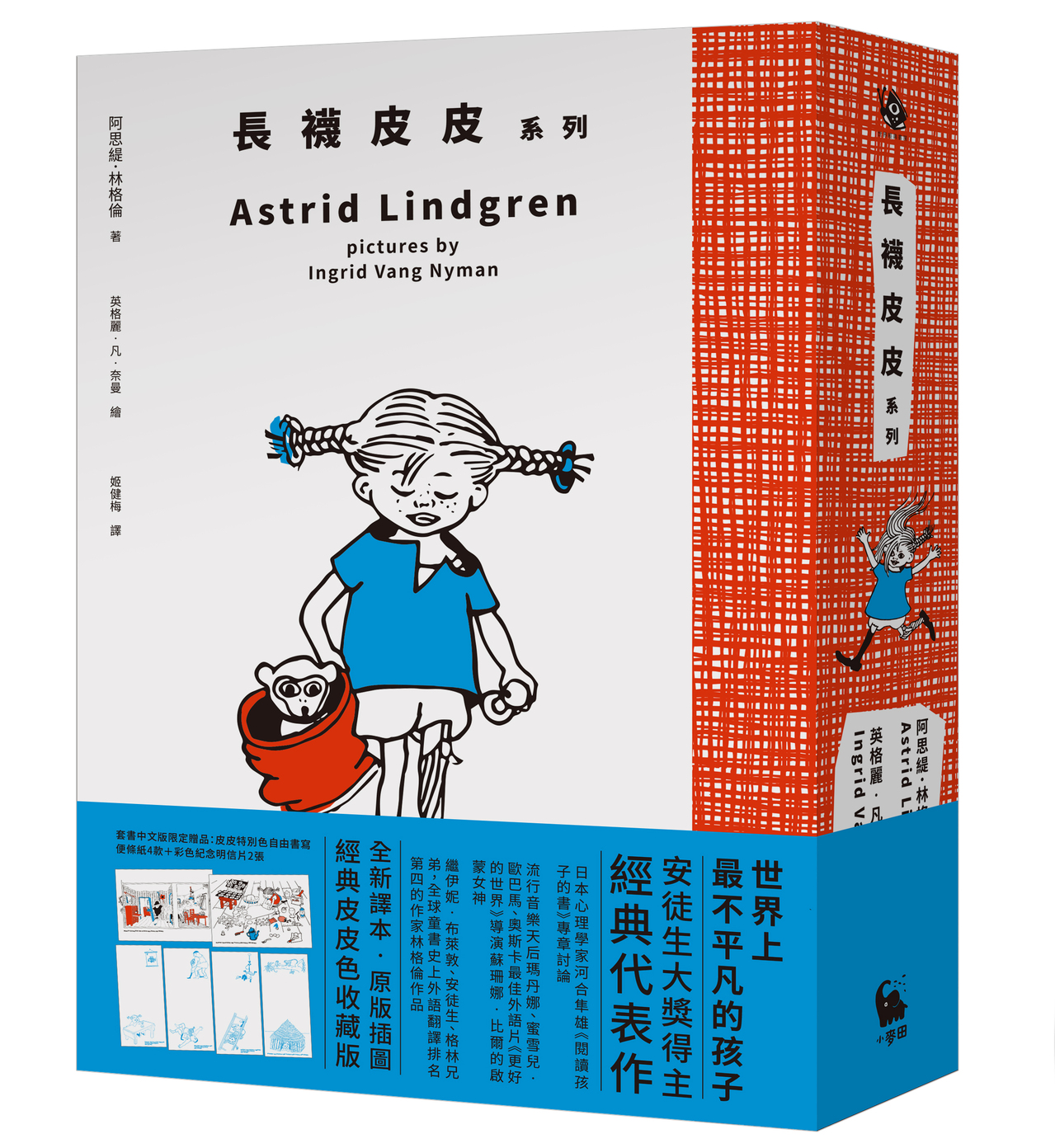 標準皮膚科学 第11版 (Standard textbook) 標準皮膚科学