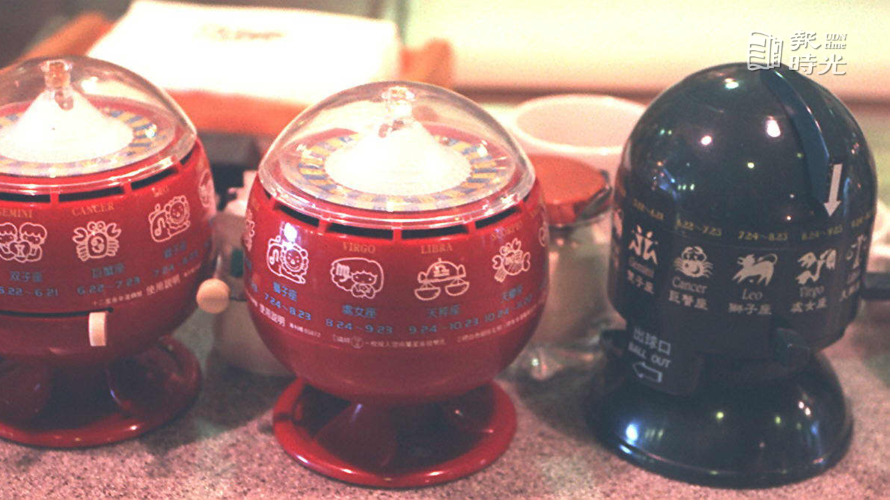 十塊錢買運氣！90年代泡沫紅茶店裡的星座占卜機| 報時光