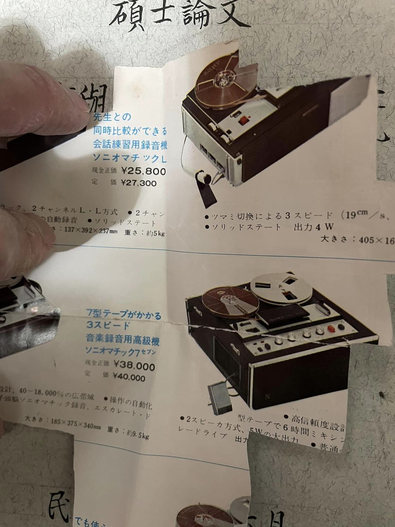 旧家から 掛軸 似休斉宗守等 一行書 昭和56年 定価78000円 工芸品-