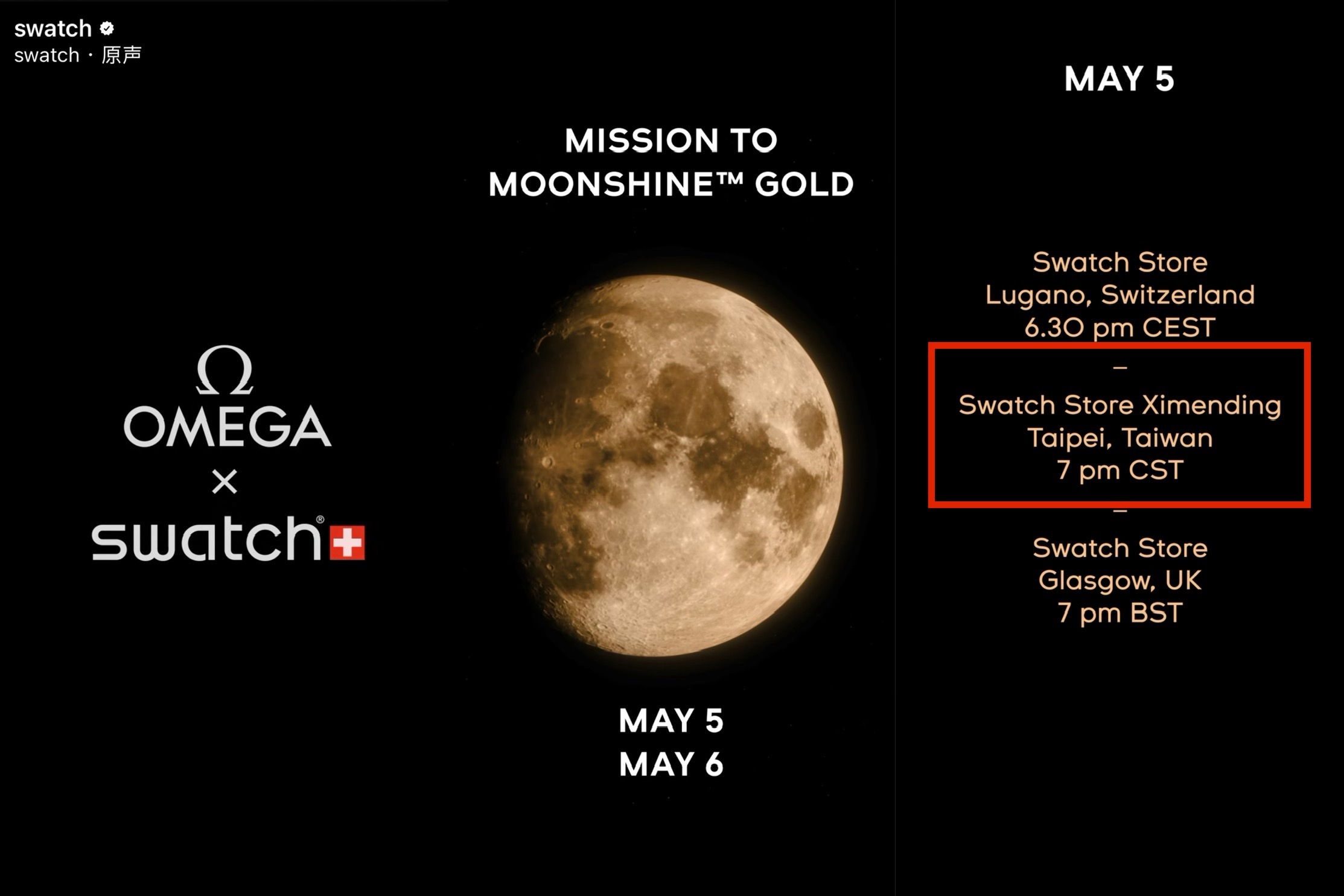 Swatch官方在5月4日凌晨公佈了最新的上架訊息，其中也包含了台灣，並預計於5月5日晚間7點於品牌的「西門形象店」販售