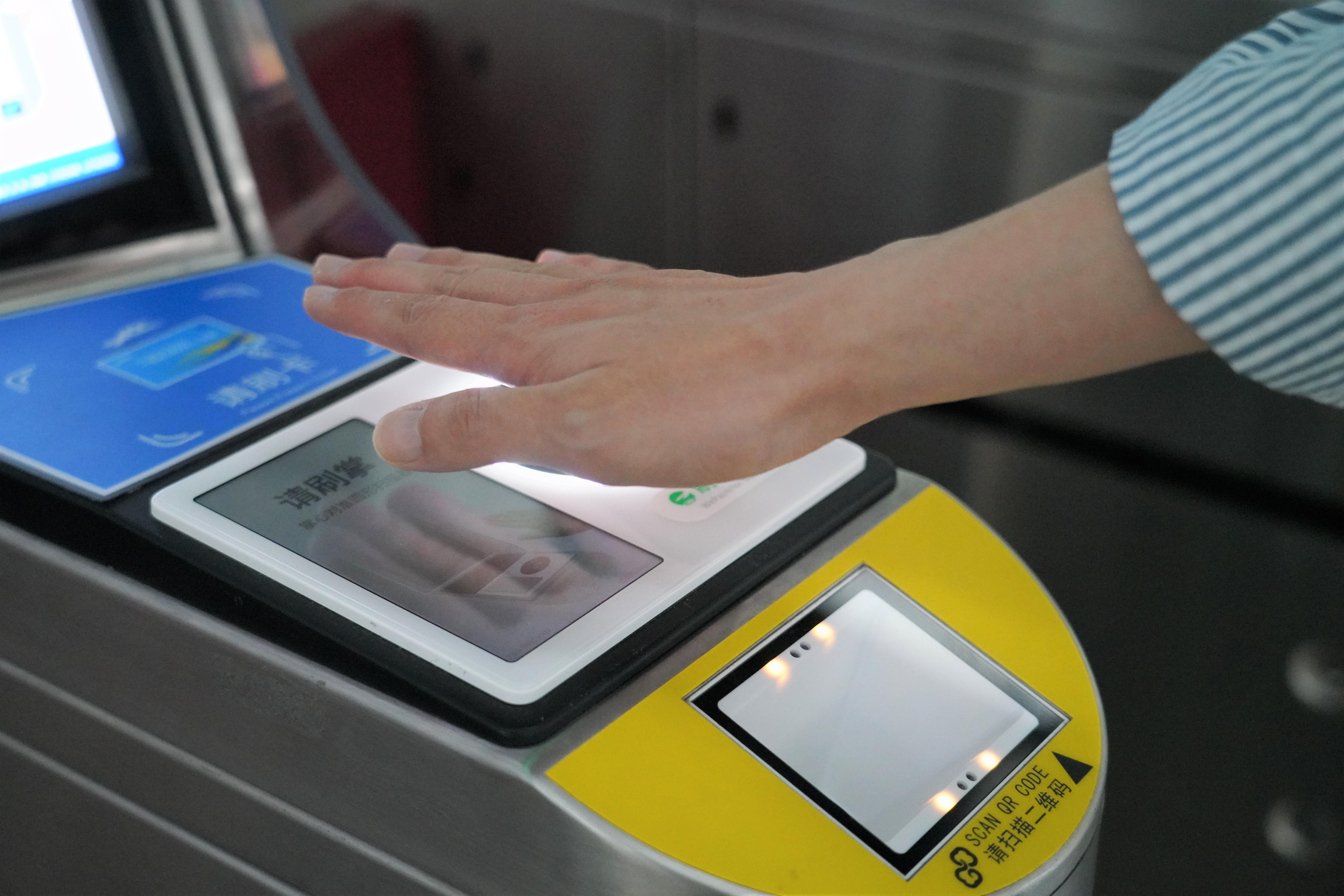 5月21日，「微信公开课」公众号发布刷掌支付功能，同日北京地铁「大兴机场线」宣布支援「刷掌」乘车服务。新华社