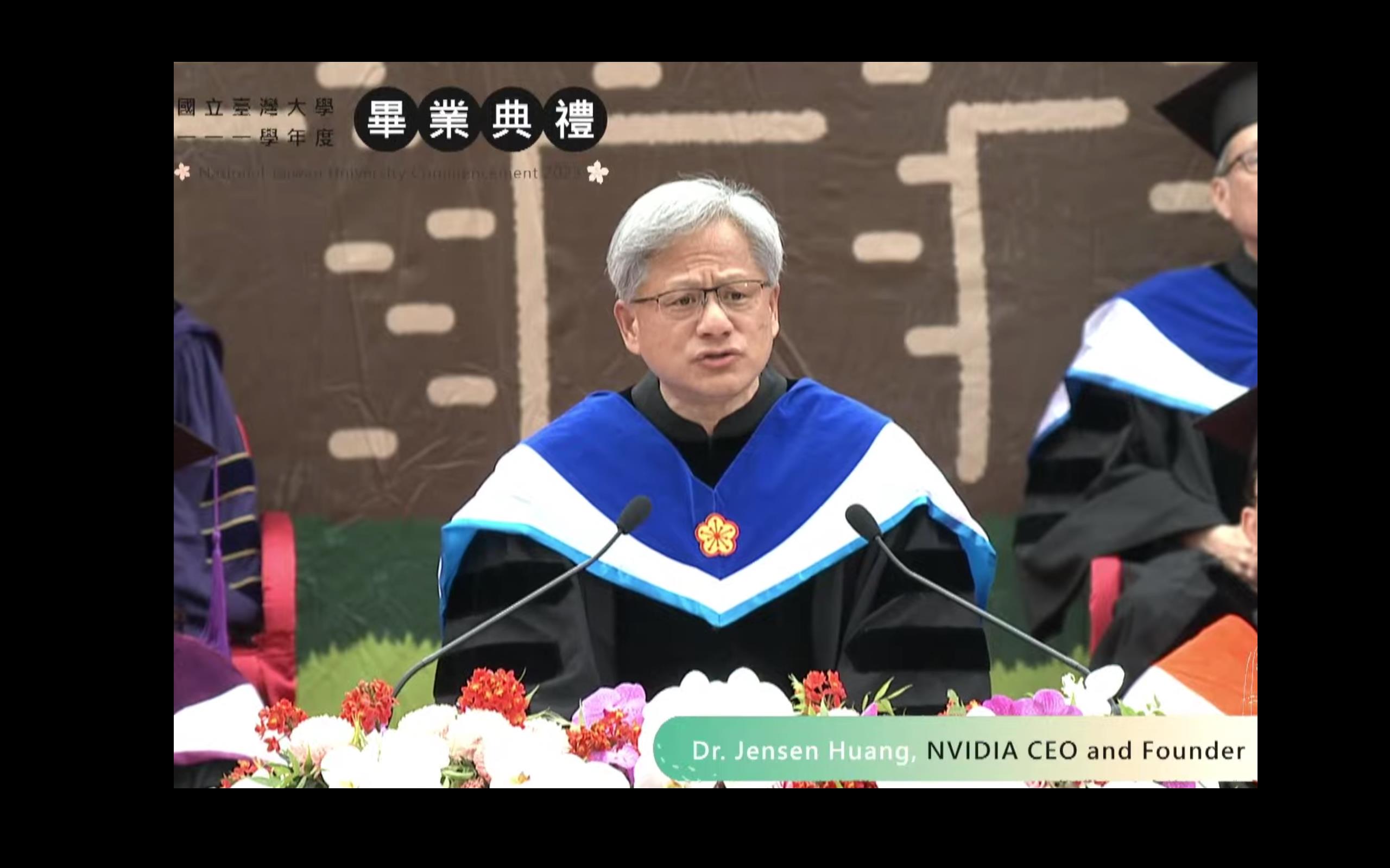 辉达执行长黄仁勋出席台大毕业典礼时，分享了辉达创立艰辛的小故事。翻摄自台湾大学毕业典礼直播画面