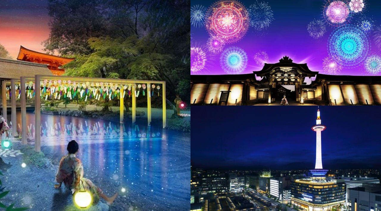 京都深度之旅!最新AR藝術光雕「NAKED GARDEN ONE KYOTO 2023 京都深度之旅!最新AR藝術光雕「NAKED GARDEN ONE KYOTO 2023