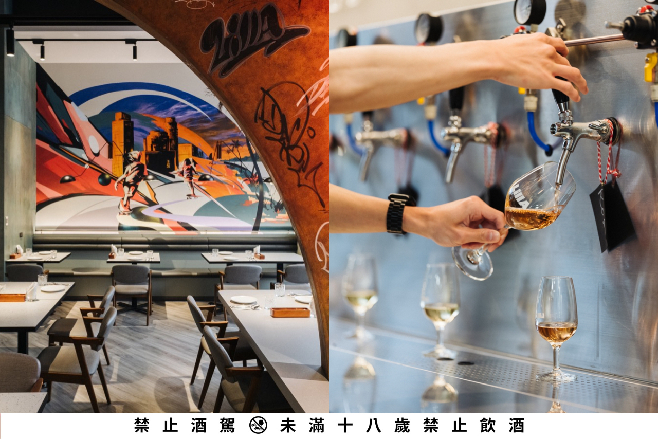 LillA 洛杉磯加州美食餐酒零時差！竹北唯一家汲飲式葡萄酒餐廳| 質感