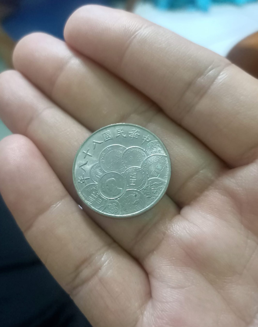 他拿10元買飲料被誤會「假幣」 內行一看秒回：應收藏起來| 網搜追夯事| Oops | 聯合新聞網