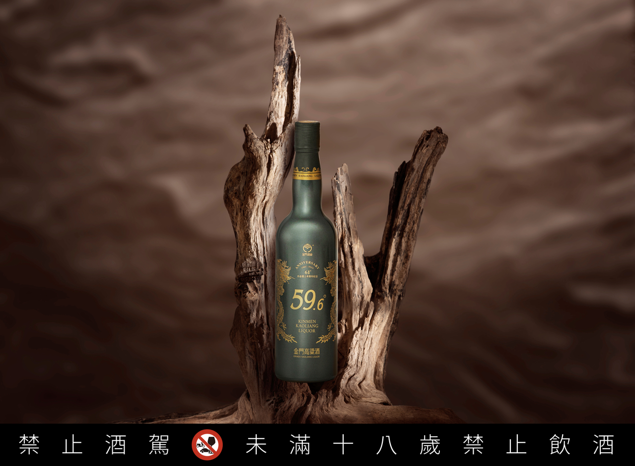 龍力大吟酿。百周年記念酿造酒-