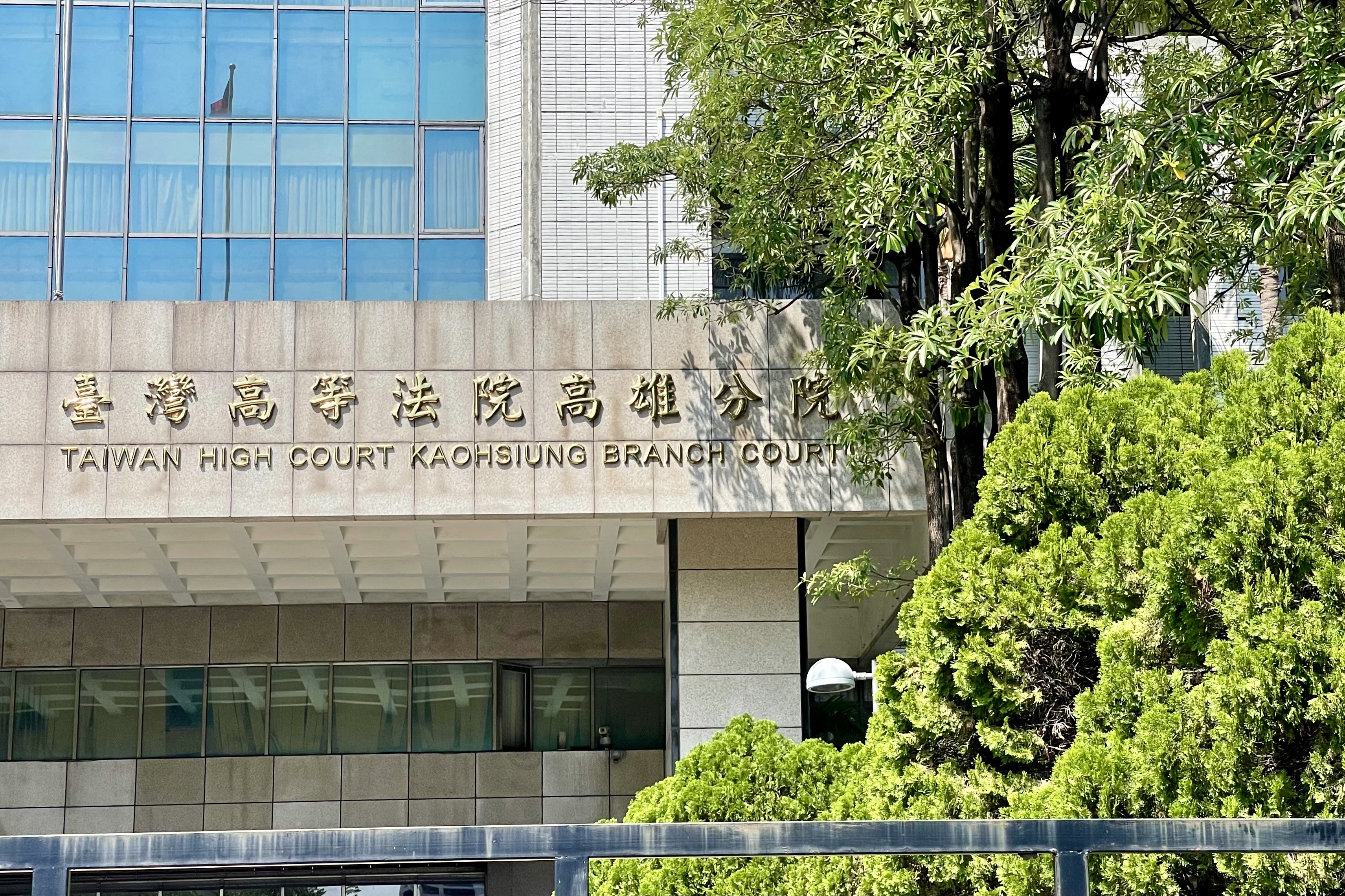 已婚淫男LINE與女網友互稱夫妻出遊下藥迷姦挨告辯「無法勃起」 | 情慾犯罪| 社會| 聯合新聞網