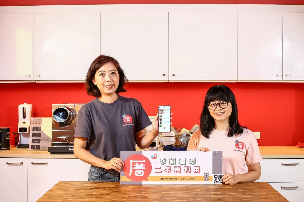 只能面交的二手拍賣APP！全職媽媽從主婦心情出發創業累積4萬用戶| ESG創新| 倡議家