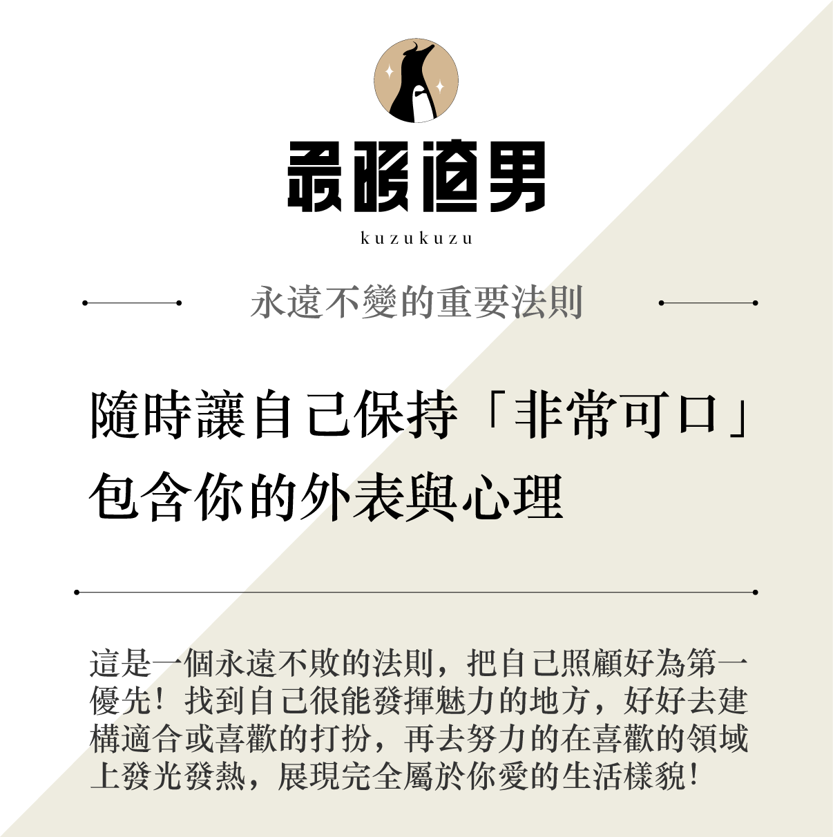 讓男孩暈船五大步！讓男孩越來越喜歡你的互動秘訣！ | 情慾愛情| udn 女子漾