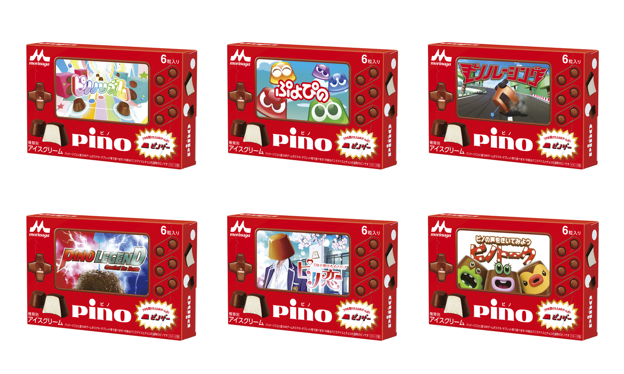 森永乳业总共有6种游戏，希望消费者多买几种，以Pino为主题的AR游戏共有6种。「Pino恋爱」在社群网路上的讨论度尤其高，而且也对商品营收有很大贡献。