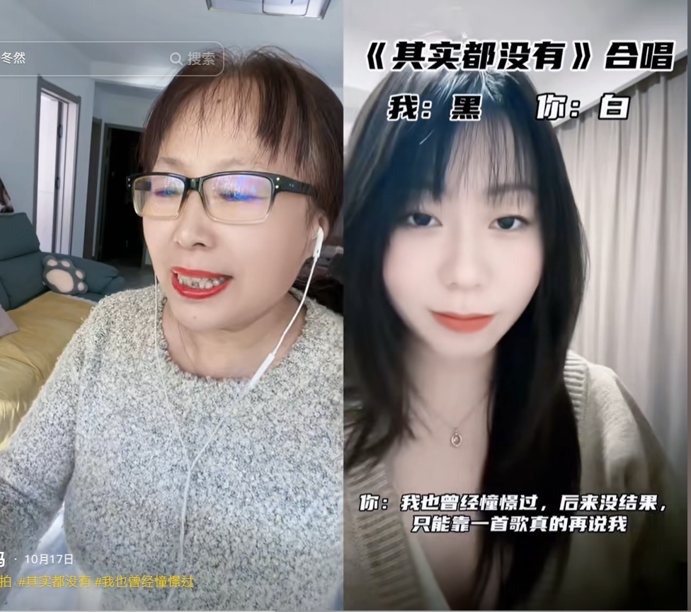 阿姨翻唱BP夯歌慘變拖拉機真實身分曝光網驚呆！ | 熱搜| 噓！星聞