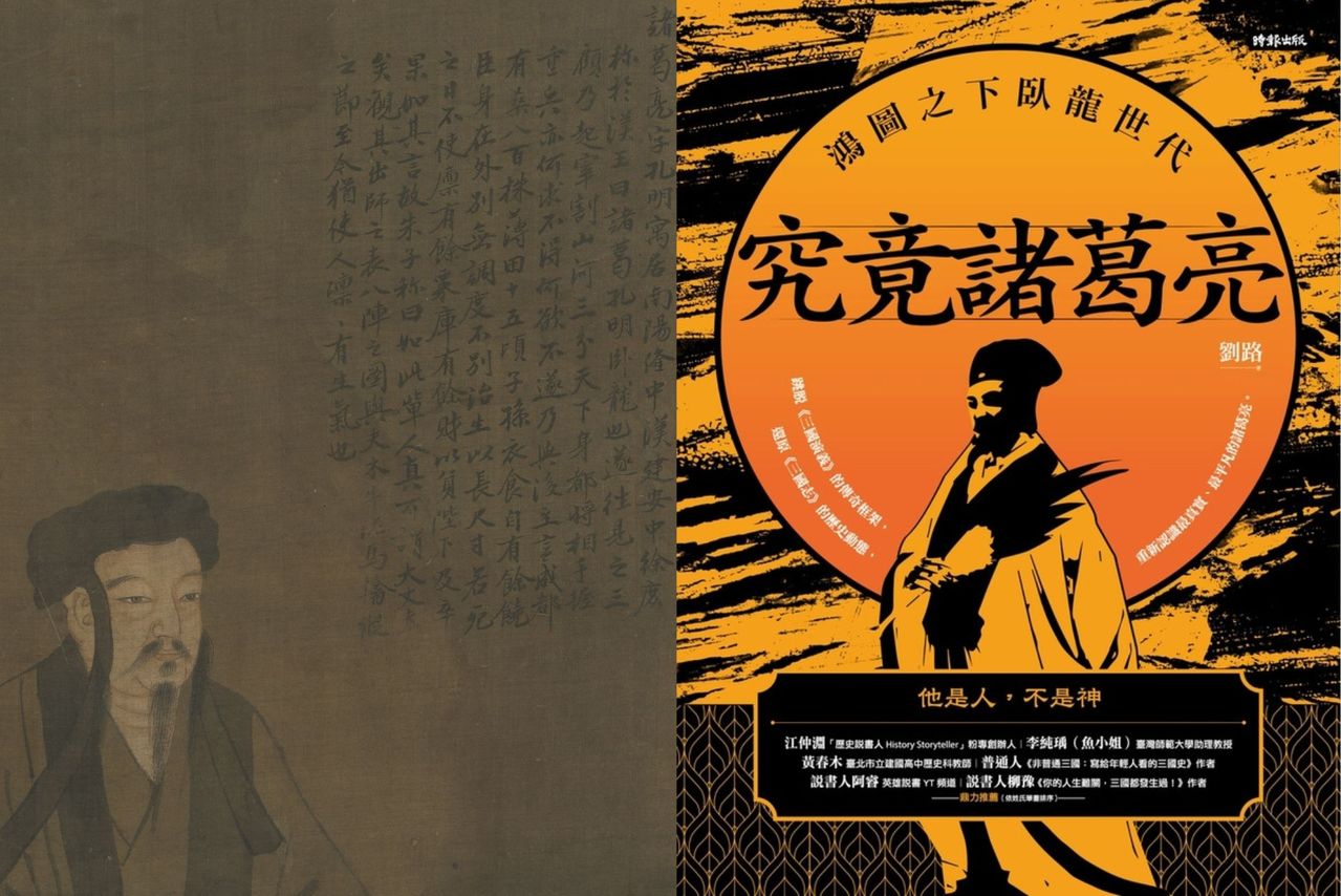 扇子　三国志　諸葛孔明　誡子書　名言　学ぶ心得　子孫　学業向上　成就祈願　絹扇子 扇子 三国志 諸葛孔明 誡子書 名言 学ぶ心得 子孫 学業向上 受験
