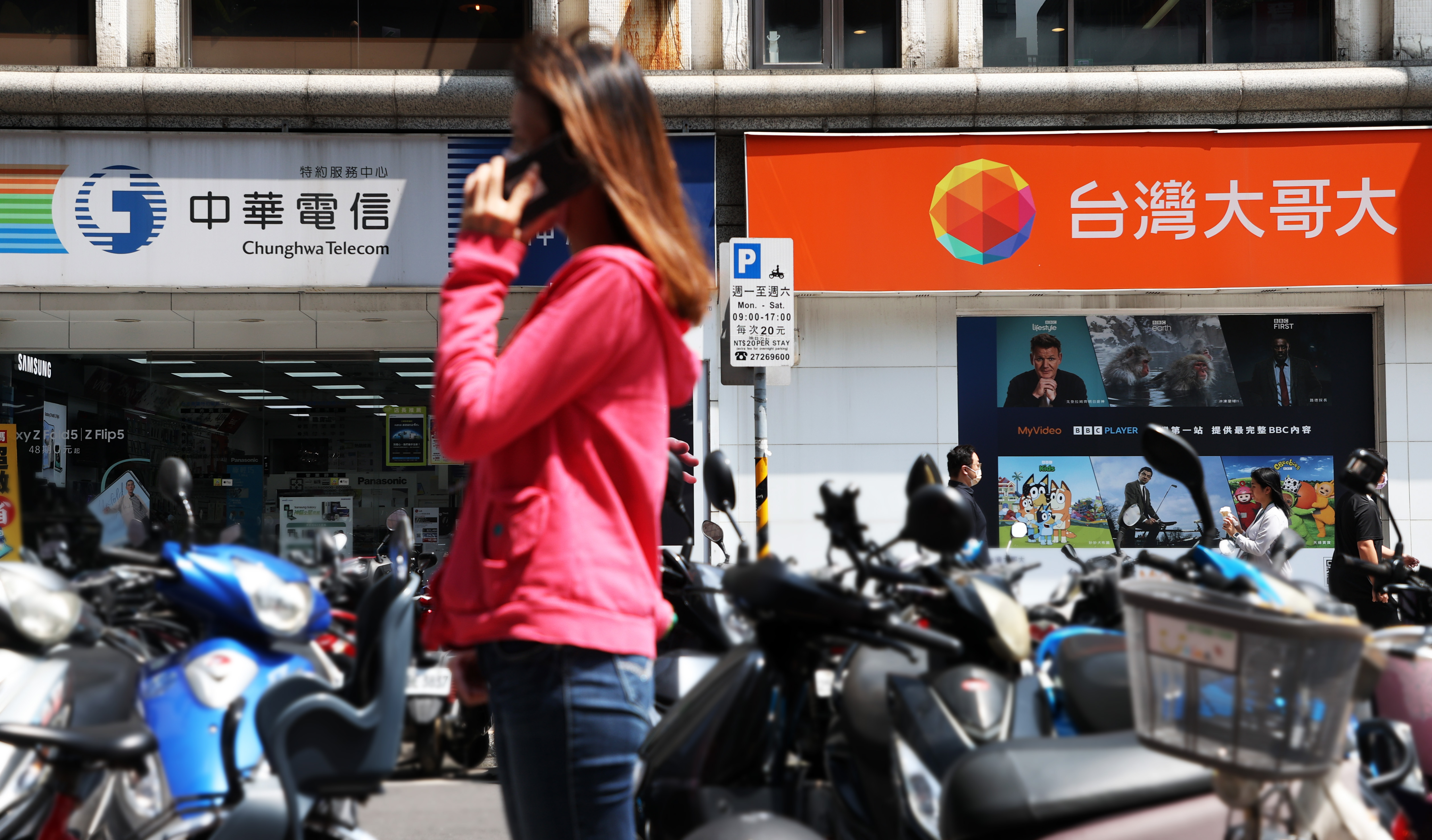 电价拍板上涨，电信三雄为用电大户，合计3家企业约占台湾0.9%的总用电量。
