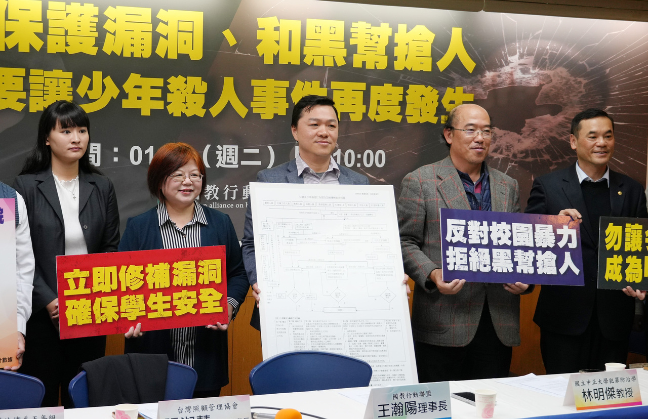 新北國中生命案國教盟：少保官未發揮作用| 中小學| 文教| 聯合新聞網