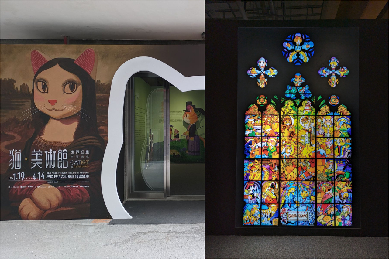 荒山了政　展示会作品　猫 招猫天 | にっぽん招き猫100人展